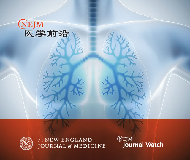 呼吸专题-NEJM医学前沿