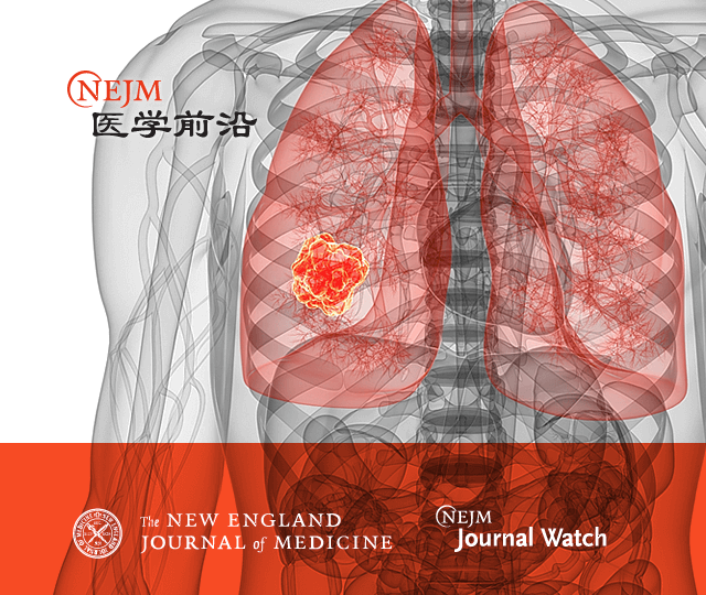 NEJM肿瘤文献集萃2-NEJM医学前沿